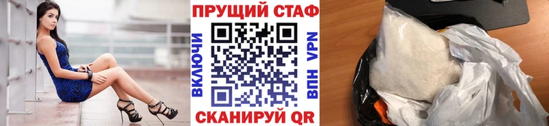 Купить наркотики сайты Звенигород Каннабис Кокаин АМФЕТАМИН МЕФ ГАШИШ