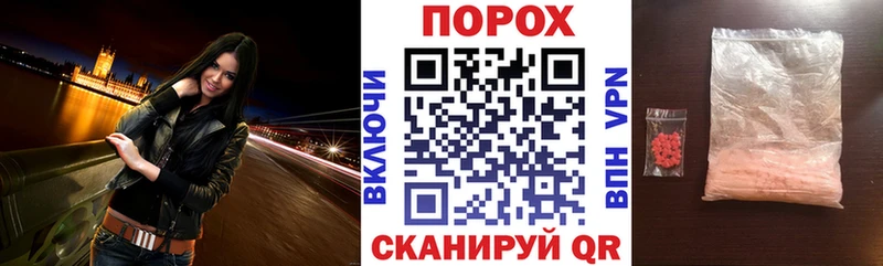 где купить наркоту  Звенигород  Амфетамин Розовый 