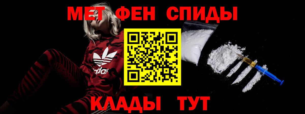 АМФЕТАМИН VHQ Звенигород