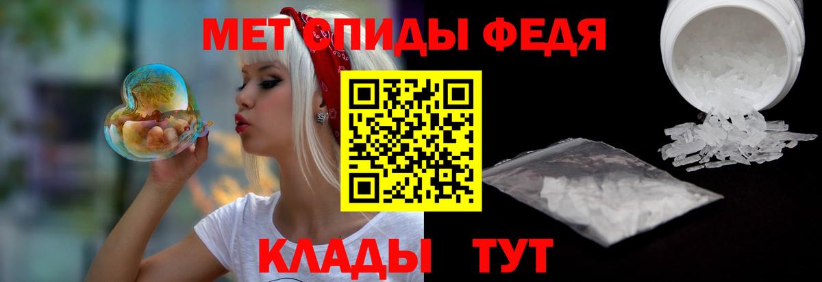 АМФ  Amphetamine VHQ  Вход с VPN  Амфетамин  Звенигород 