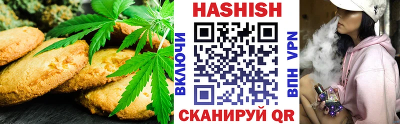 купить   Звенигород  Еда ТГК конопля 