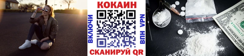 Cocaine Эквадор  даркнет формула  Звенигород 