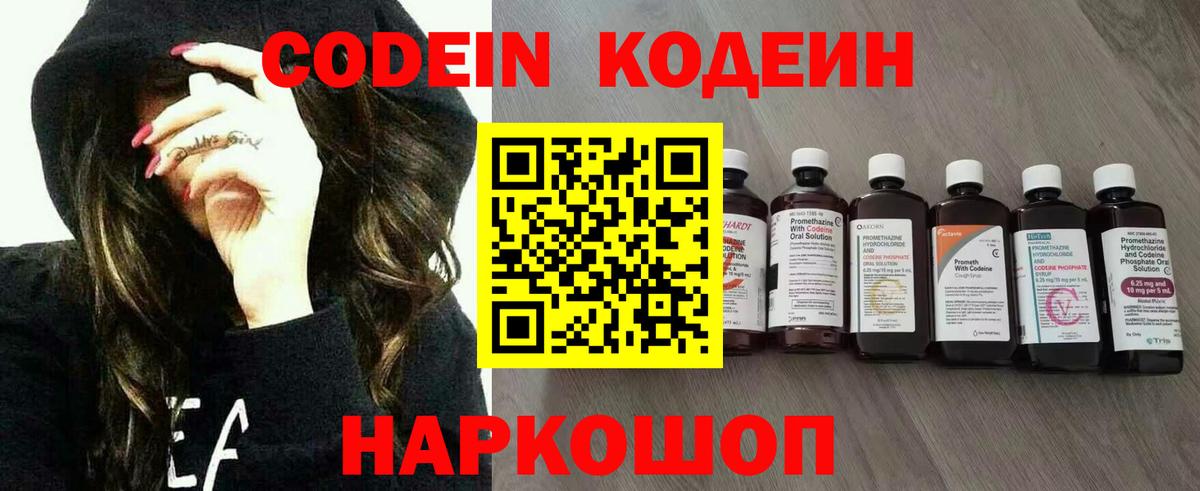 Мефедрон  Звенигород  CBD масло  Вход с VPN  Кокаин  Альфа ПВП  Ляпка 