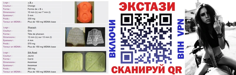 Экстази MDMA  наркотики  Звенигород 