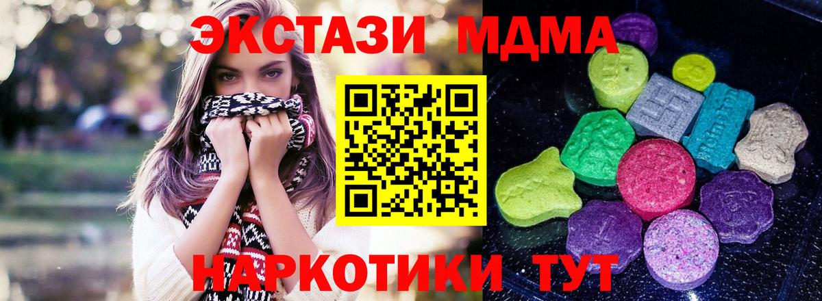 Звенигород  Ecstasy  Вход с VPN  ЭКСТАЗИ louis Vuitton 