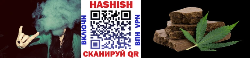 где найти наркотики  Звенигород  Гашиш AMNESIA HAZE 
