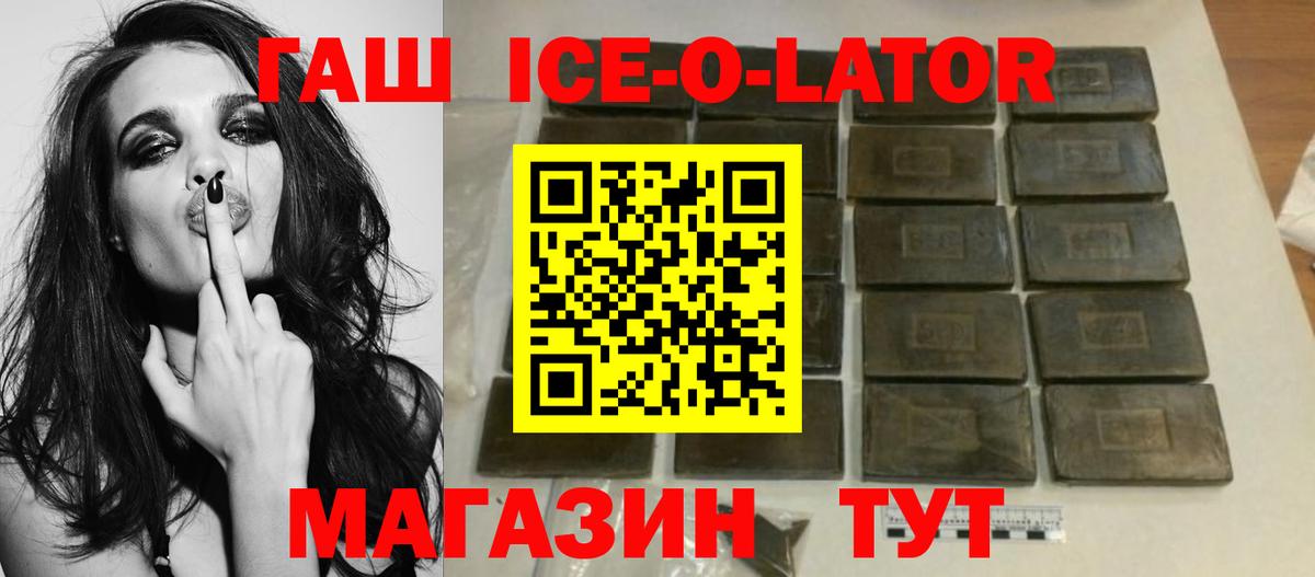 ГАШИШ индика сатива Звенигород