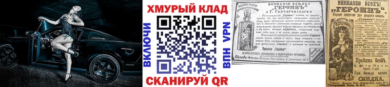 OMG как войти  где продают наркотики  Звенигород  ГЕРОИН герыч 