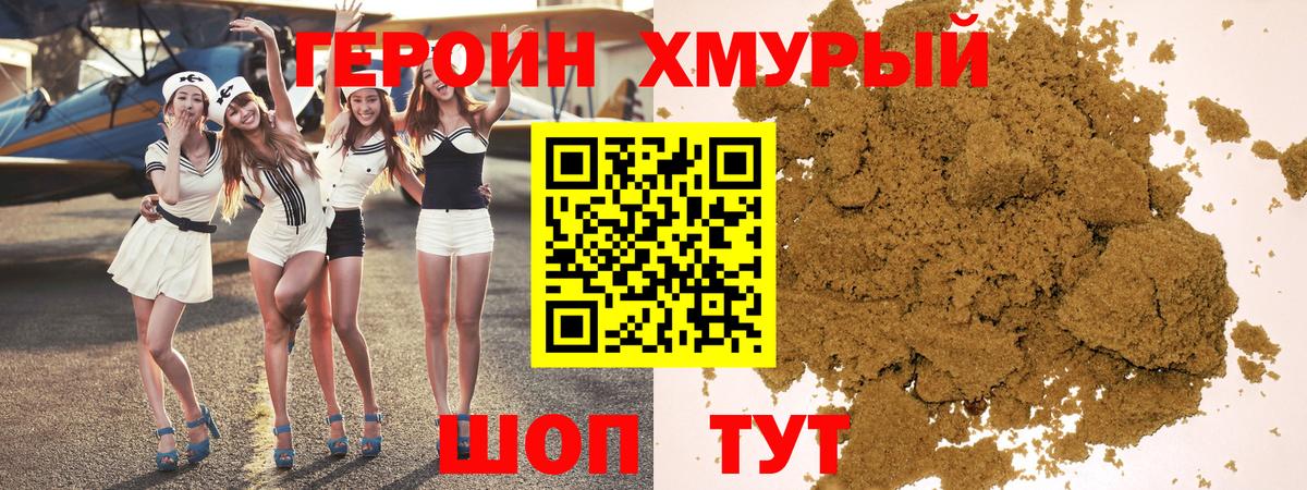 КОКАИН  Звенигород  MDMA  Мефедрон кристаллы  Гашиш  Каннабис  Вход с VPN  Меф 