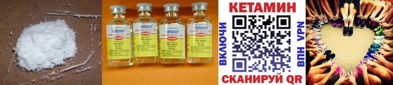 КЕТАМИН ketamine  где продают наркотики  Звенигород 