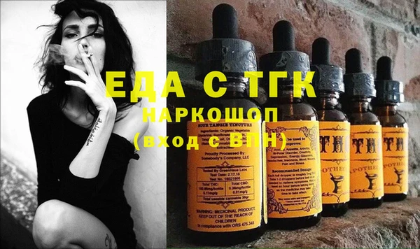 кристаллы Ельня
