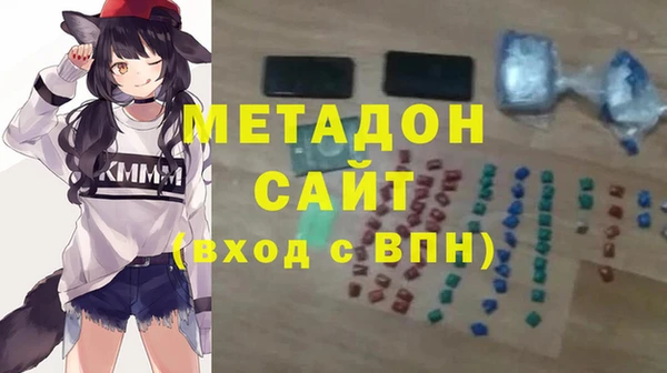 бошки Елизово