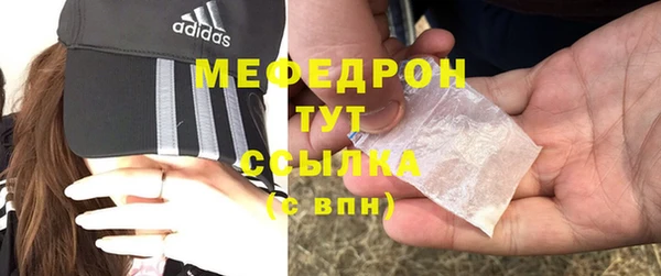 герыч Дмитров