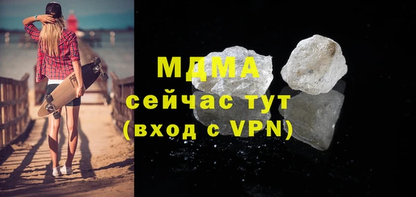 герыч Дмитров