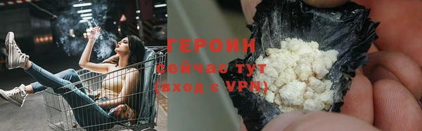 герыч Дмитров