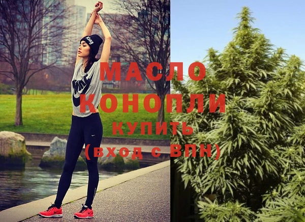 мефедрон мука Дмитровск
