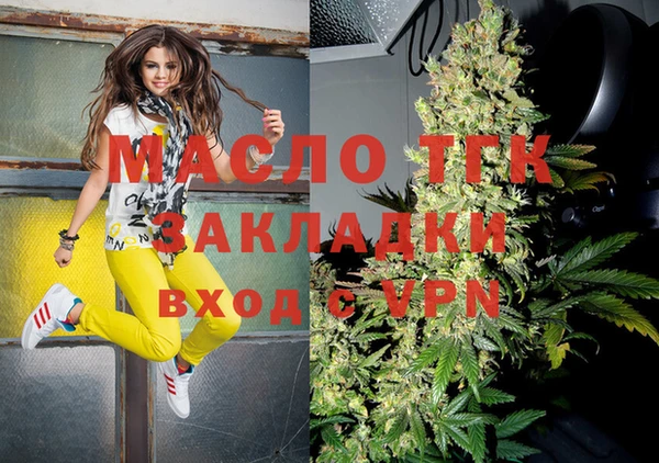 бошки Елизово