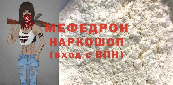 герыч Дмитров
