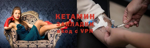 спайс Дмитриев