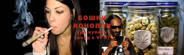 мяу мяу кристалл Аксай