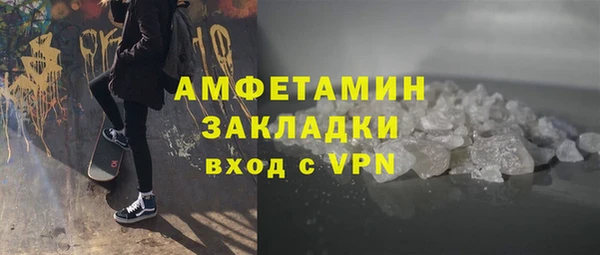 мефедрон мука Дмитровск