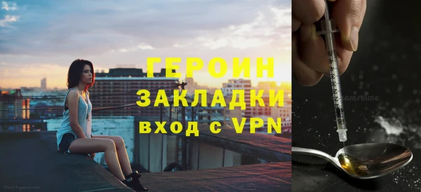 кристаллы Ельня
