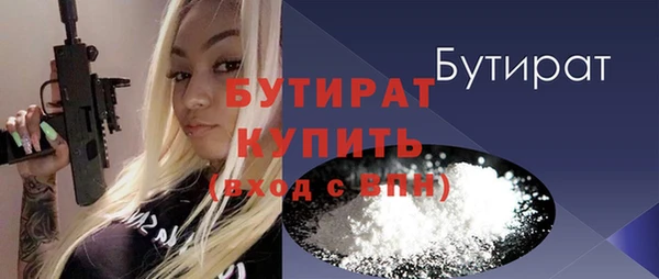 герыч Дмитров