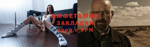 мяу мяу кристалл Аксай