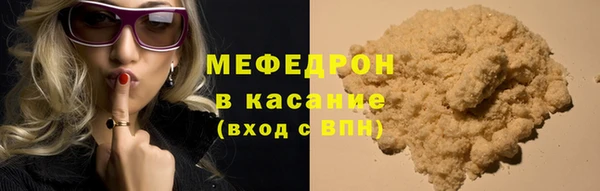 мефедрон мука Дмитровск
