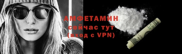 мефедрон мука Дмитровск