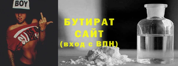 мефедрон мука Дмитровск