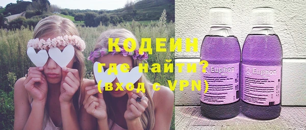 кристаллы Ельня
