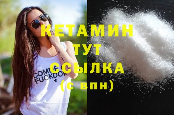 мефедрон мука Дмитровск