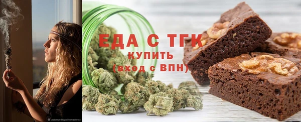 мефедрон мука Дмитровск