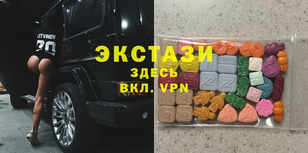 бошки Елизово
