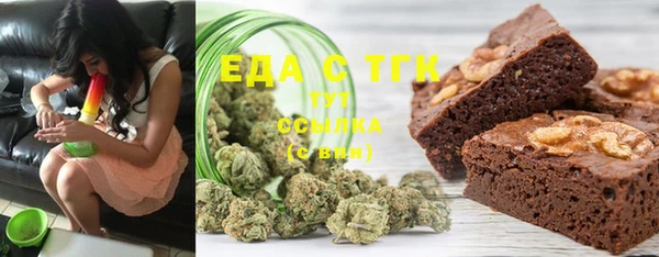 бошки Елизово