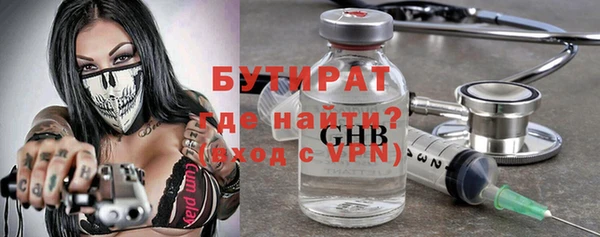 мефедрон мука Дмитровск
