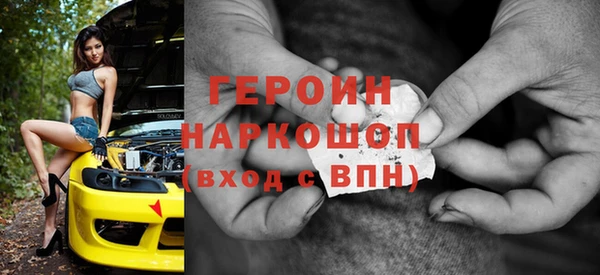 кристаллы Ельня