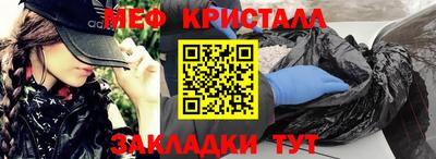 круглые Беслан