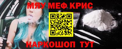 круглые Беслан