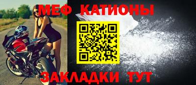 мдма Жуковский