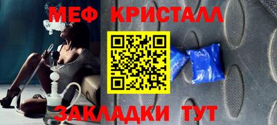 круглые Беслан