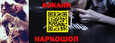 мдма Жуковский