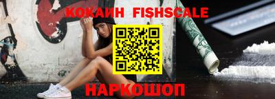 мдма Жуковский