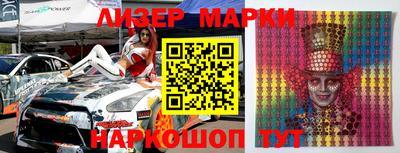 круглые Беслан