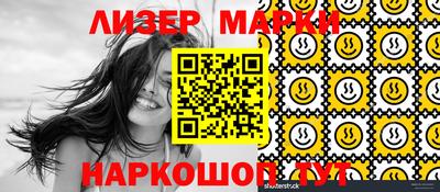 круглые Беслан