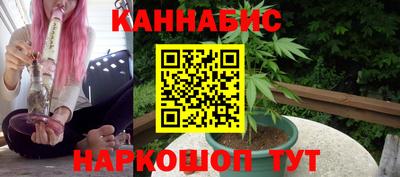 молекула духа Ипатово