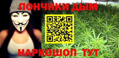 мдма Жуковский
