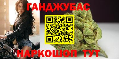 мдма Жуковский