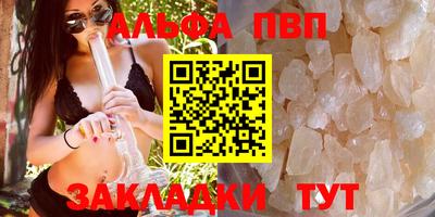 мдма Жуковский